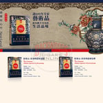Alishan Cloisonne Blue