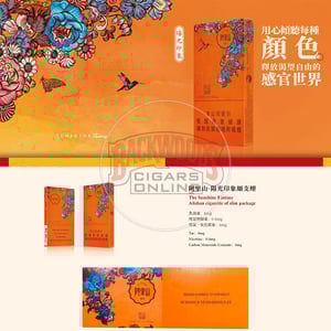 Alishan Sunshine Fantasy (SuperSlims)