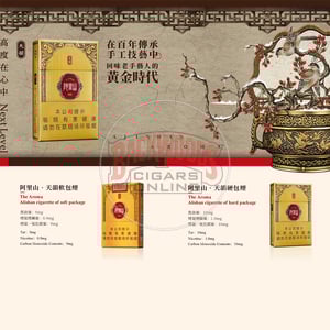 Alishan Aroma (Tianyun)