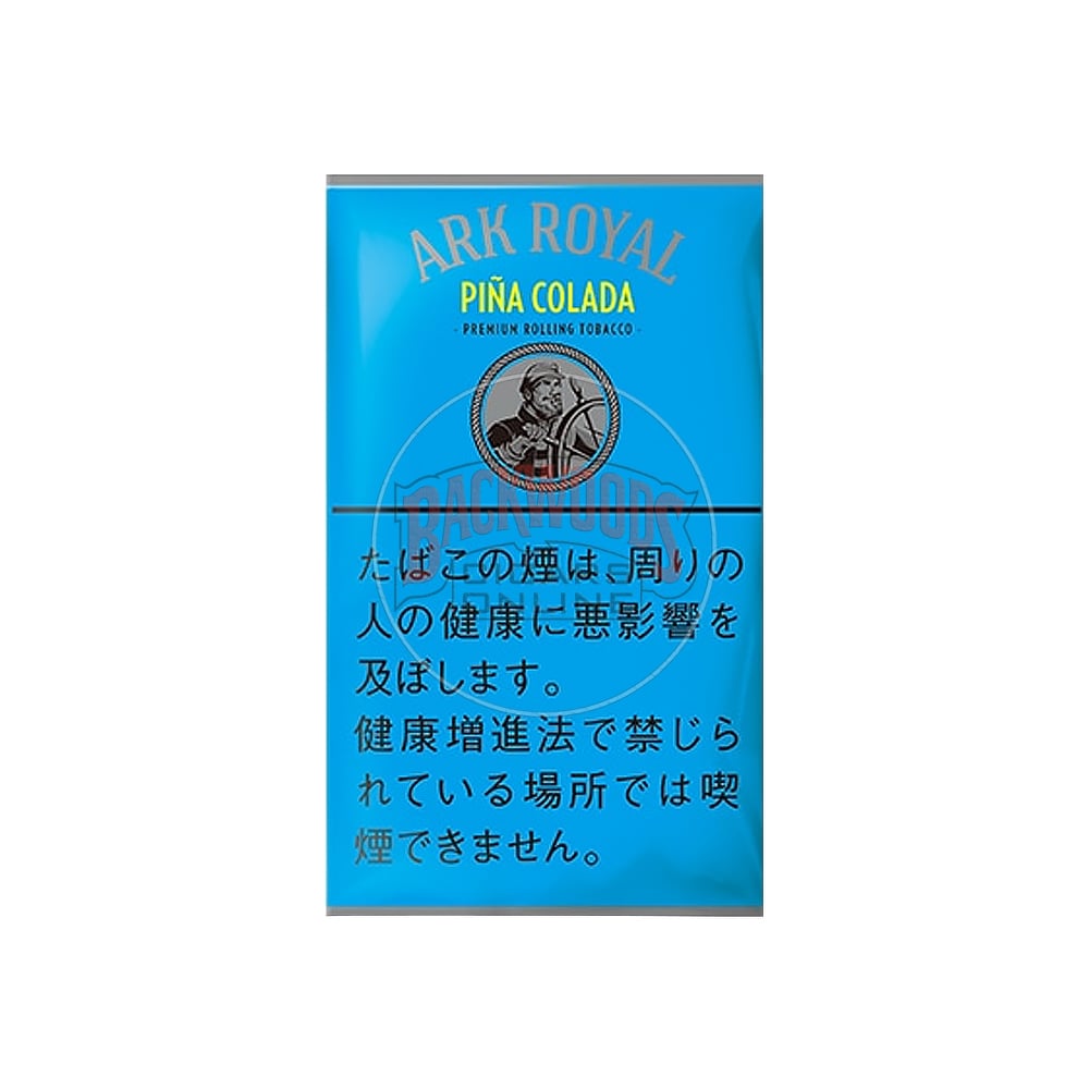 Ark Royal Pina Colada 30g 1 Ark Royal Pina Colada 30g