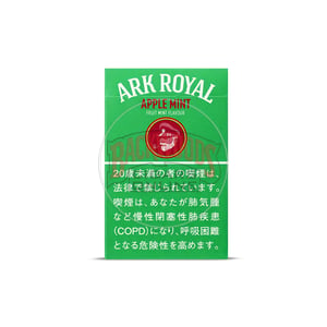 Ark Royal Apple Mint