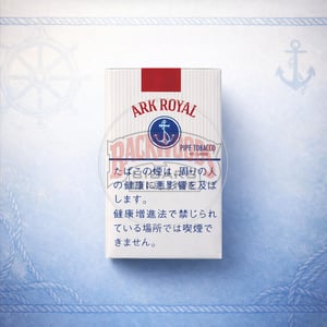 Ark Royal (Pipe Flavour)