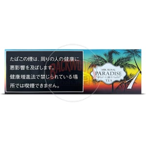 Ark Royal Paradise Tea One (Slim) 4 Ark Royal Paradise Tea One (Slim)