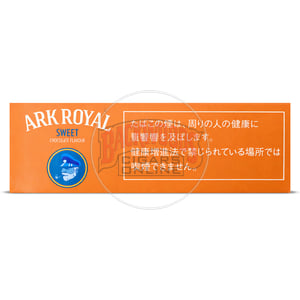 Ark Royal Sweet (Chocolate)