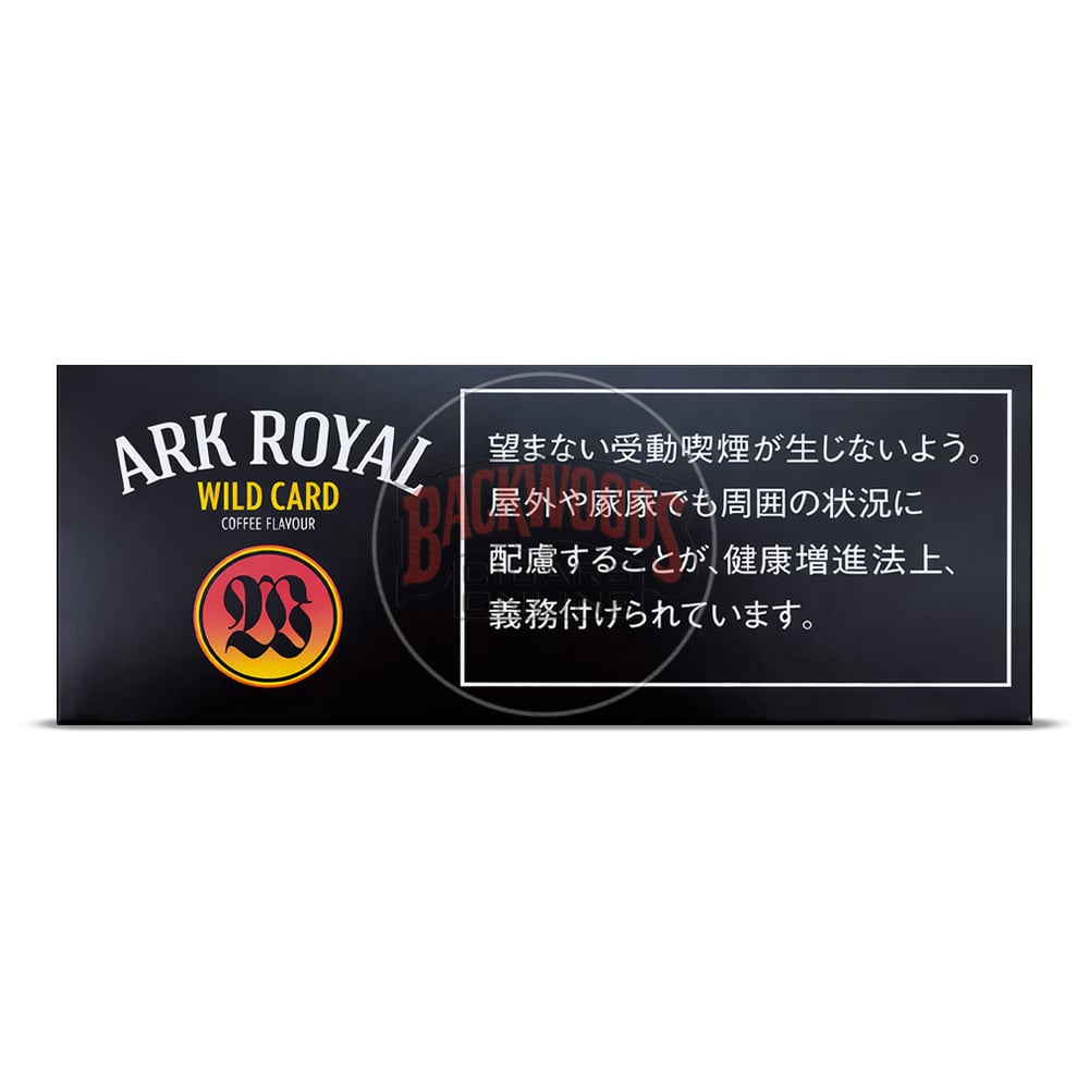 ark-royal-wild-card-coffee-100s-jp-1 Ark Royal Wild Card (Coffee) 100's