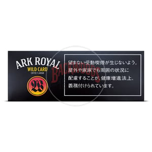 Ark Royal Wild Card (Coffee) 100's 4 Ark Royal Wild Card (Coffee) 100's