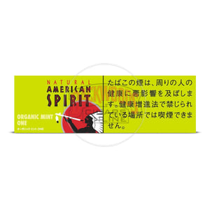 American Spirit Organic Mint One 3 American Spirit Organic Mint One