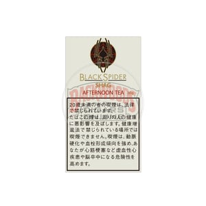 Black Spider Afternoon Tea 30g