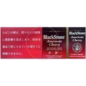 BlackStone American Cherry