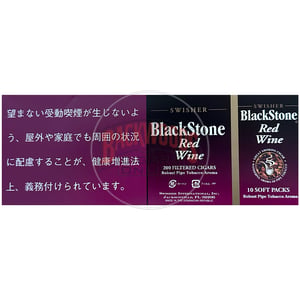 BlackStone Red Wine 3 BlackStone Red Wine