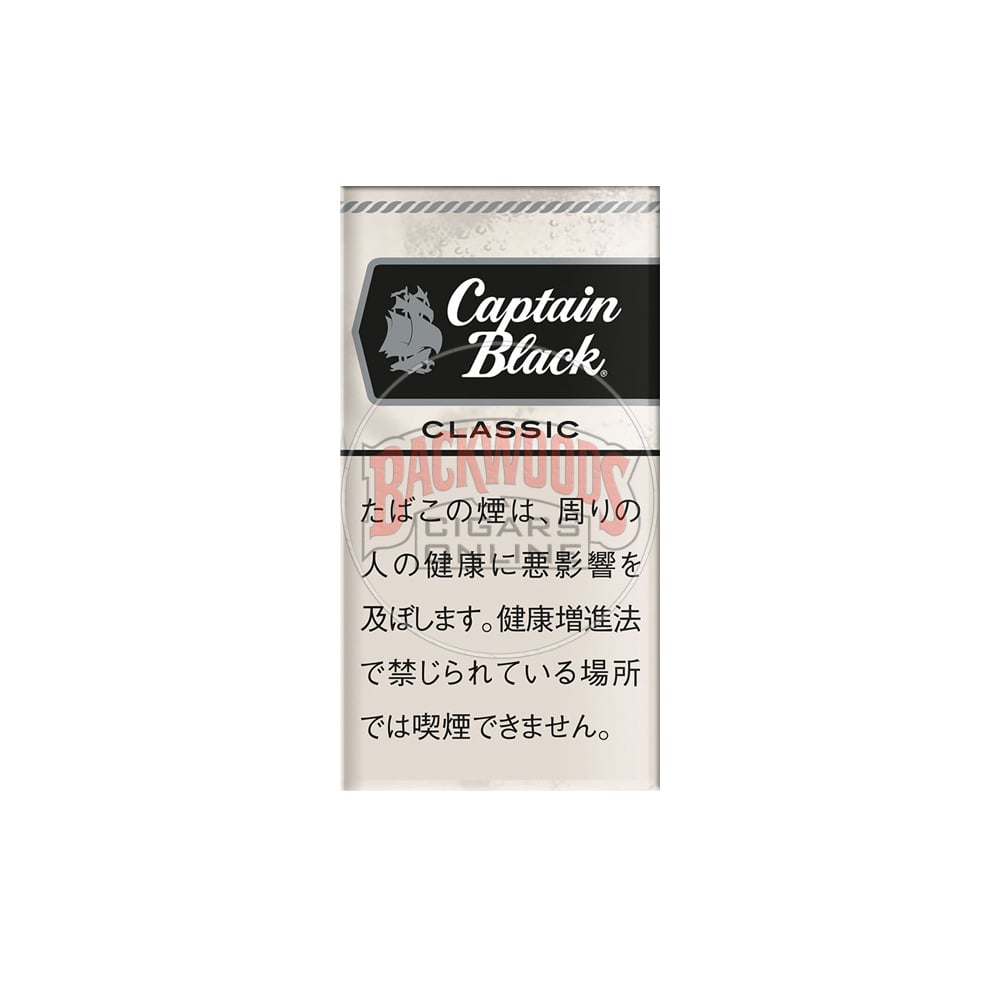 Captain Black Classic Little Cigars 1 Captain Black Classic Little Cigars