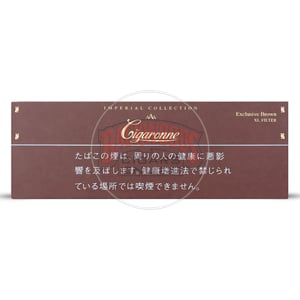 Cigaronne Big Boss XL Filter (Exclusive Brown)
