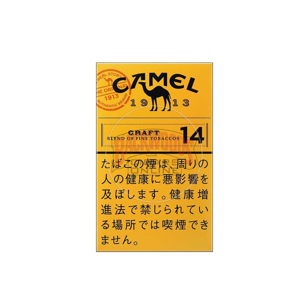 Camel Craft 14 1 Camel Craft 14