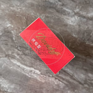 Davidoff Supreme Travel Retail (Edition Exclusive)
