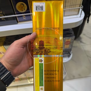 Huanghelou Tianxia Minglou