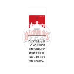 Marlboro Medium