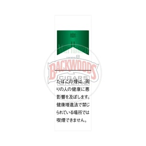 Marlboro Menthol 8
