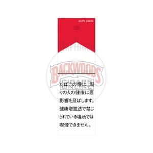 Marlboro Red Soft