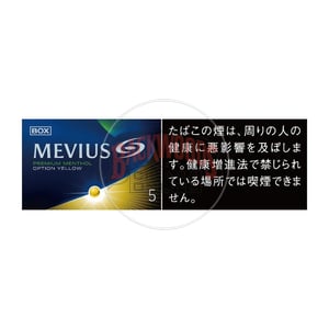 Mevius Premium Menthol Option Yellow 5