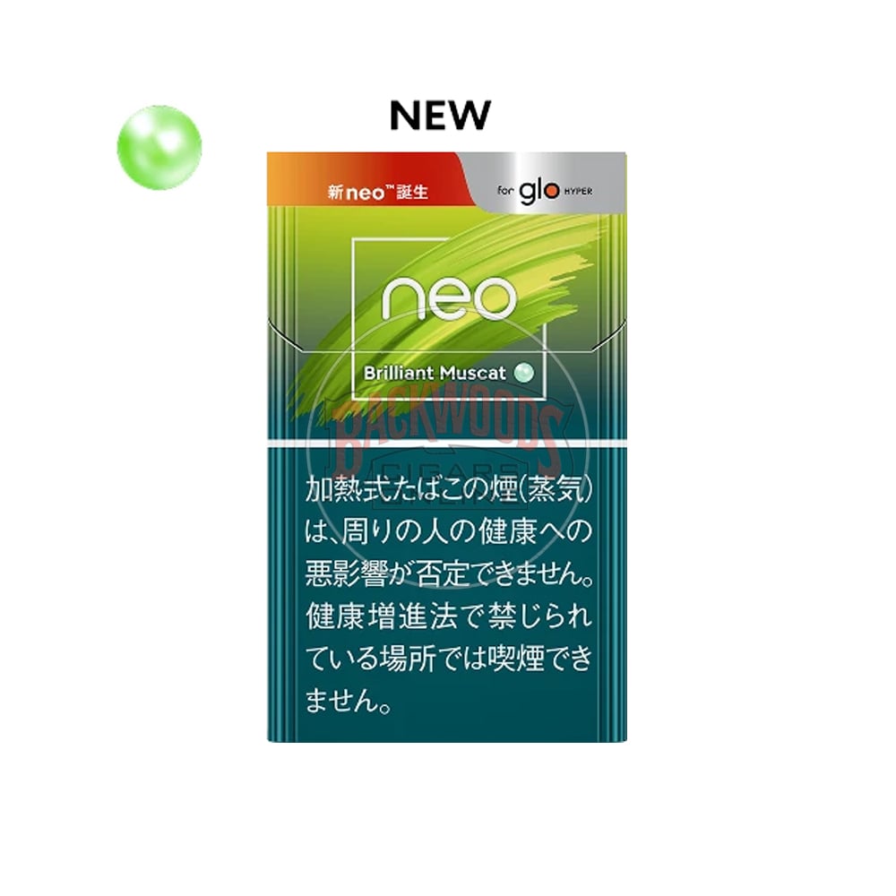 NEO Brilliant Muscat 1 NEO Brilliant Muscat