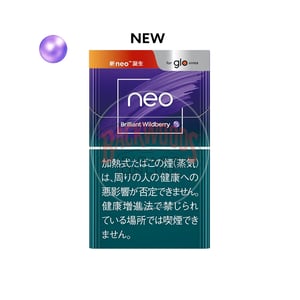 NEO Brilliant Wildberry
