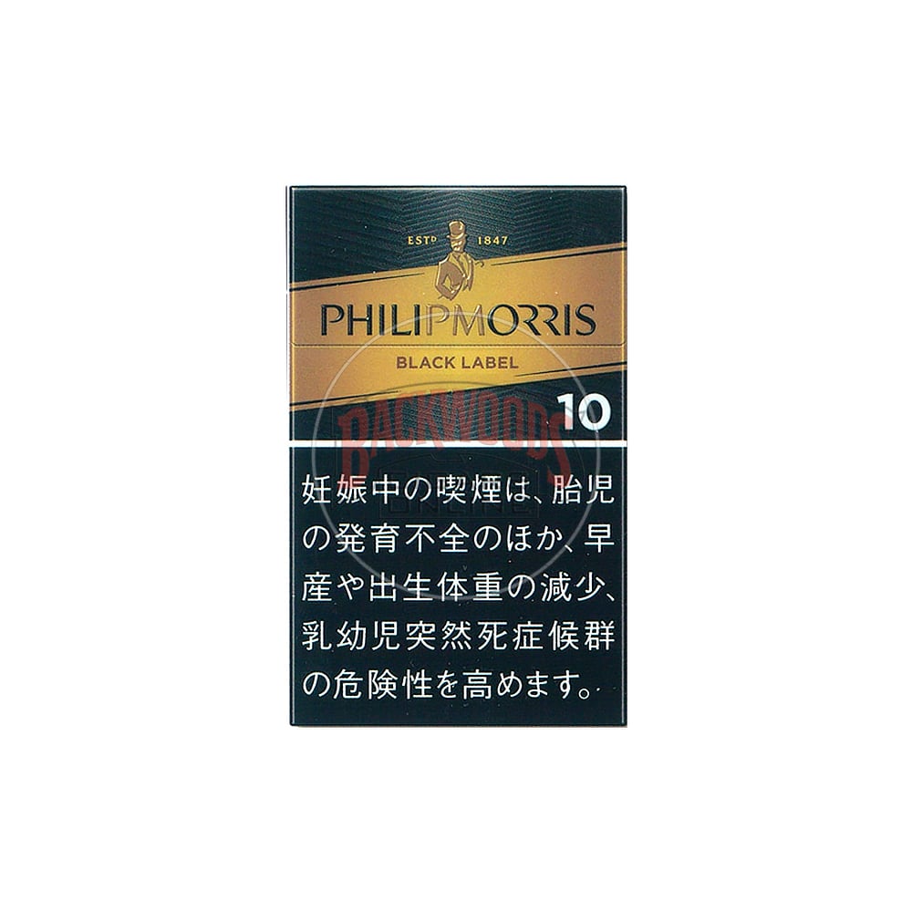 Philip Morris Black Label 10 1 Philip Morris Black Label 10