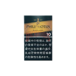 Philip Morris Black Label 10