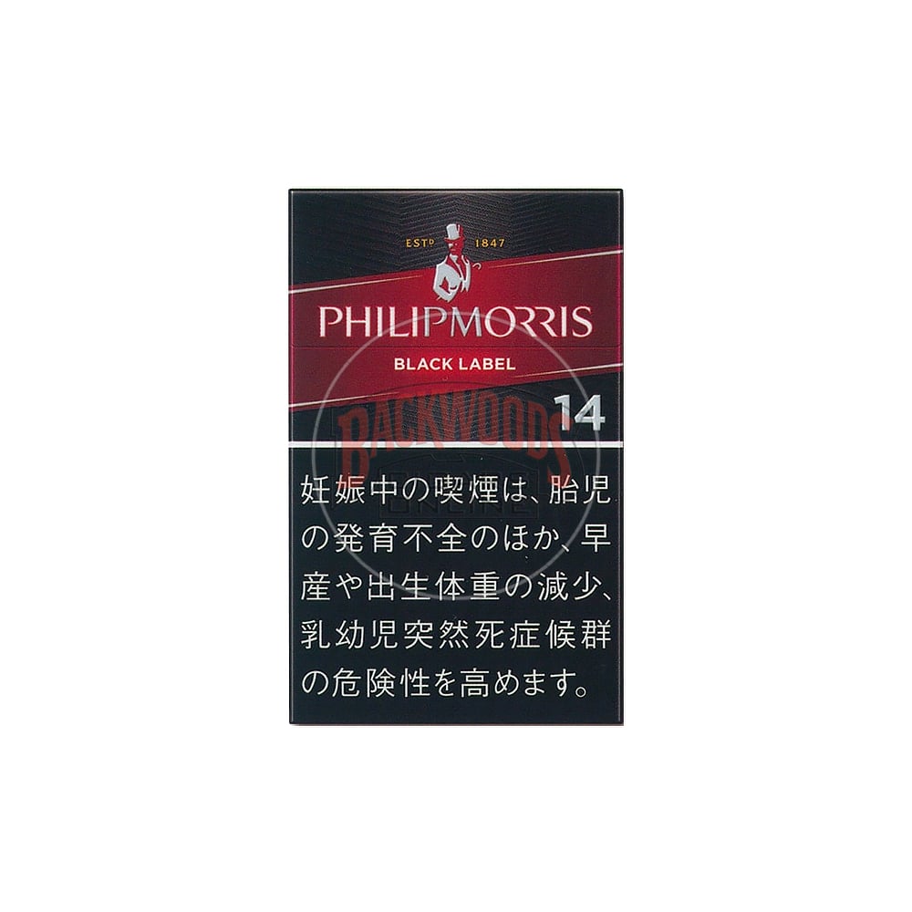Philip Morris Black Label 14 1 Philip Morris Black Label 14