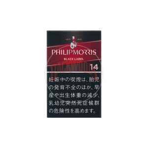 Philip Morris Black Label 14