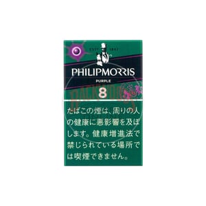 Philip Morris Purple 8