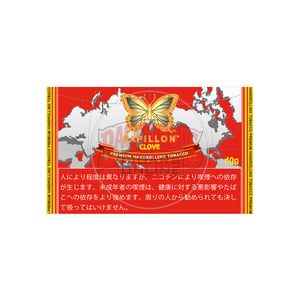 Papillon Clove 40g