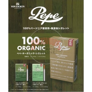 Pepe Easy Green
