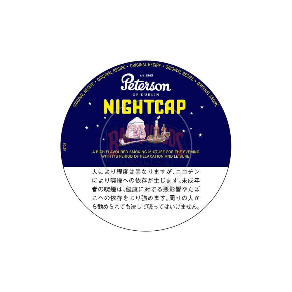 Peterson Nightcap 50g 1 Peterson Nightcap 50g