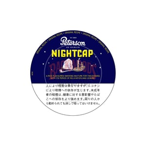 Peterson Nightcap 50g