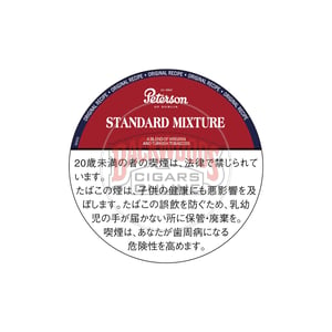 Peterson Standard Mixture 50g
