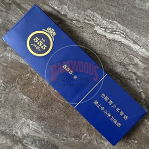 State Express 555 Gold (China) 8 State Express 555 Gold (China)