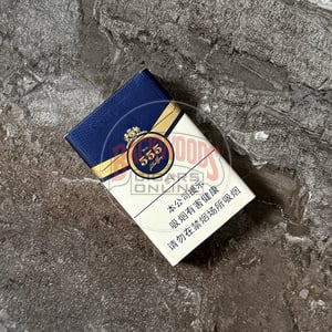 State Express 555 Gold Pearl (China)