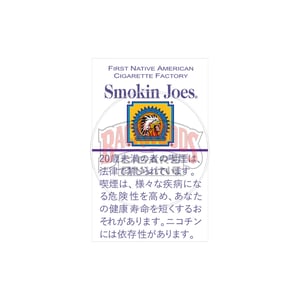 Smokin Joes Ultra Lights