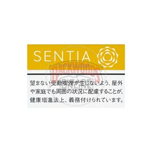 SENTIA Balanced Yellow