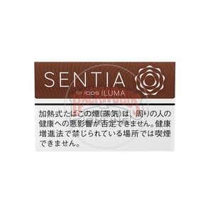 SENTIA Deep Bronze