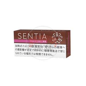 SENTIA Deep Bronze