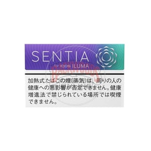 SENTIA Fresh Purple
