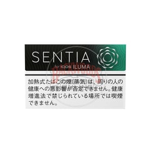 SENTIA Icy Black