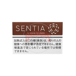 SENTIA Pure Teak