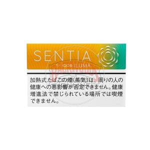 SENTIA Tropical Yellow