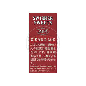 Swisher Sweets Cigarillos