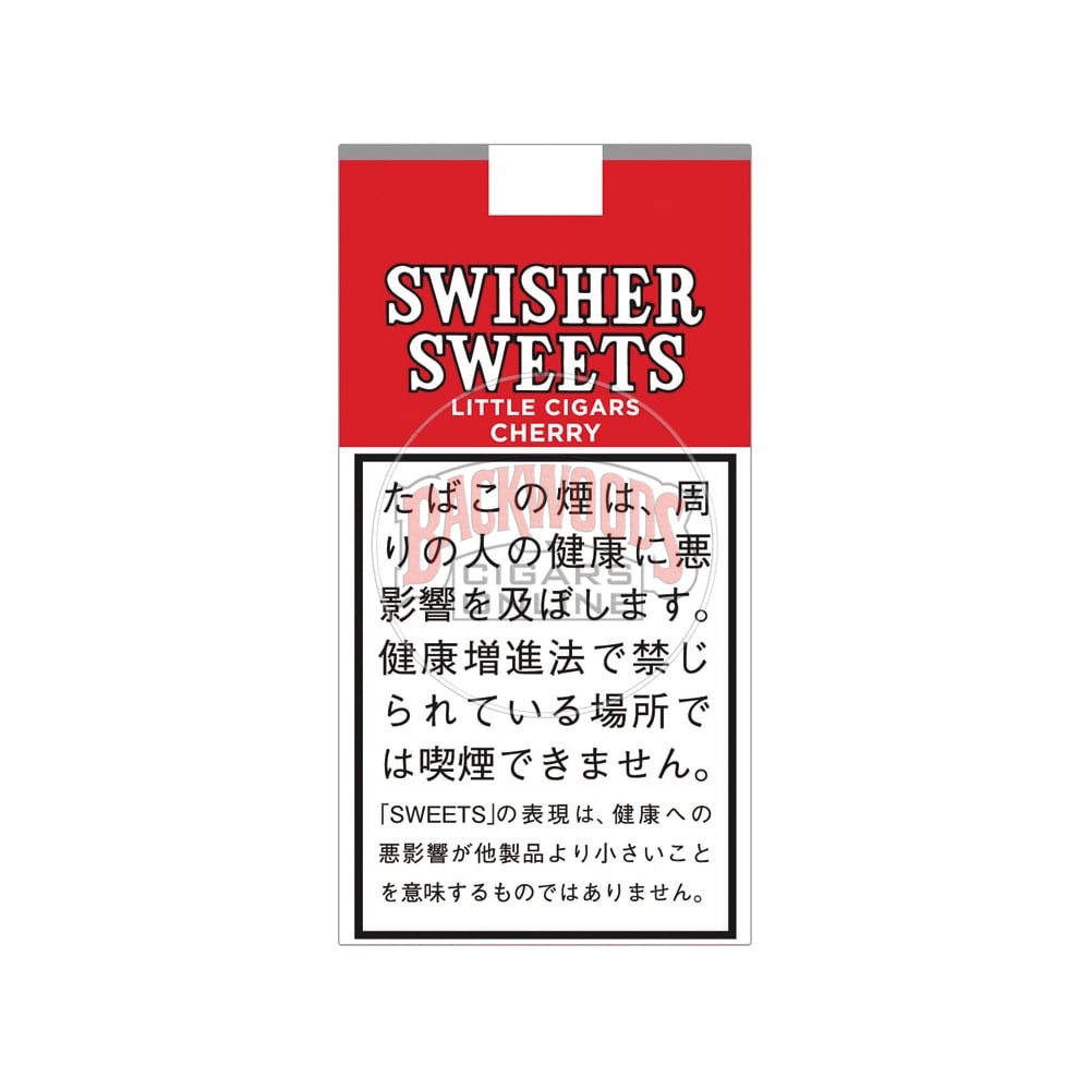 Swisher Sweets Cherry Little Cigars 1 Swisher Sweets Cherry Little Cigars