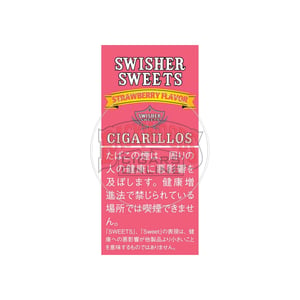 Swisher Sweets Strawberry Cigarillos