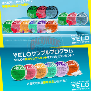 VELO Blushy Berry Very X Intense