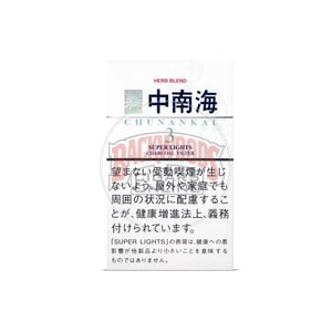 Zhongnanhai 3 Super Lights (Herb Blend)
